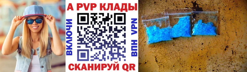 Купить Конаково А ПВП  АМФ  Марихуана  КОКАИН  Меф 