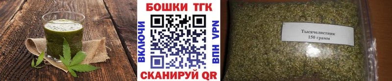 Еда ТГК конопля Конаково