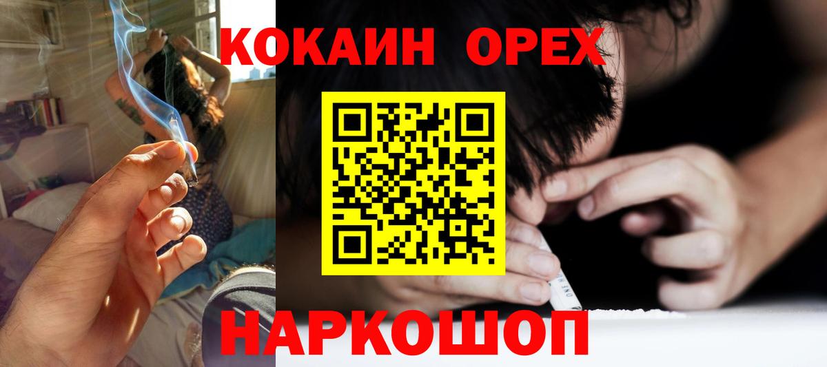 Конаково  COCAIN Columbia  Вход с VPN 