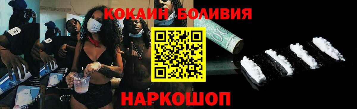 КОКАИН 98% Конаково