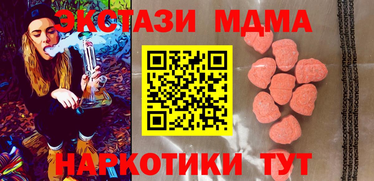 кракен ссылки  Ecstasy Philipp Plein  Вход с VPN  Ecstasy louis Vuitton  Конаково 