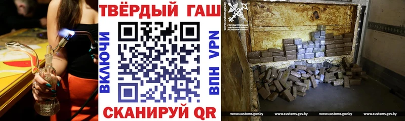 Гашиш 40% ТГК  блэк спрут ссылки  Конаково 