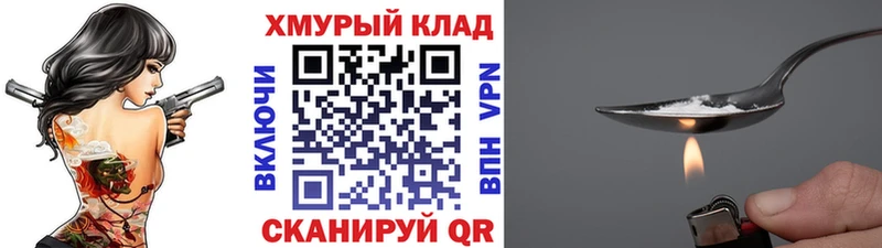 купить наркоту  Конаково  Героин белый 
