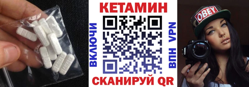 Кетамин VHQ  Конаково 