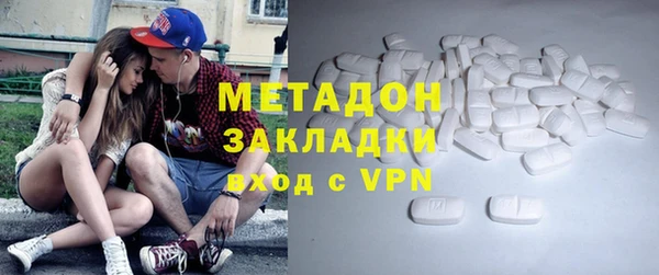 метадон Алзамай