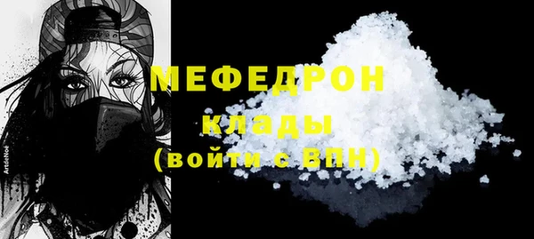 мефедрон Абдулино