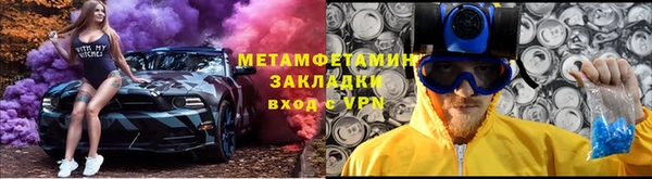 метадон Алзамай