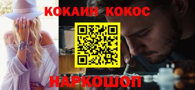 кристаллы Комсомольск-на-Амуре