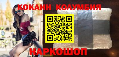 кристаллы Комсомольск-на-Амуре