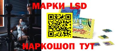 кристаллы Комсомольск-на-Амуре