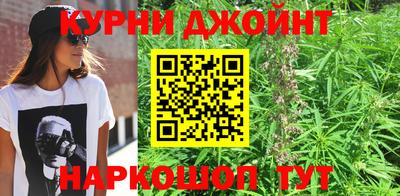 кристаллы Комсомольск-на-Амуре