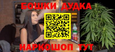 кристаллы Комсомольск-на-Амуре