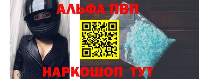 кристаллы Комсомольск-на-Амуре