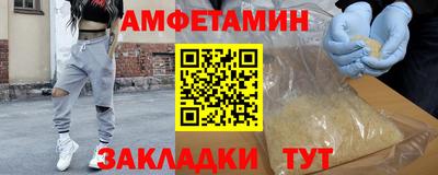 кристаллы Комсомольск-на-Амуре