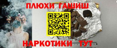 ГАЛЛЮЦИНОГЕННЫЕ ГРИБЫ Конаково