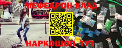 кристаллы Комсомольск-на-Амуре