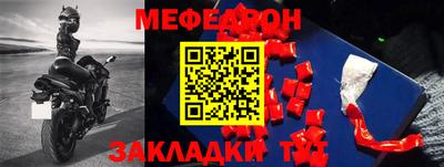 кристаллы Комсомольск-на-Амуре