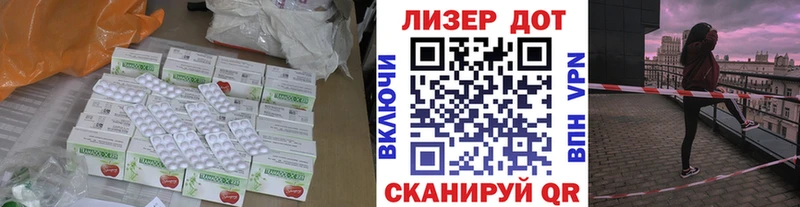 LSD-25 экстази кислота  наркошоп  Конаково 