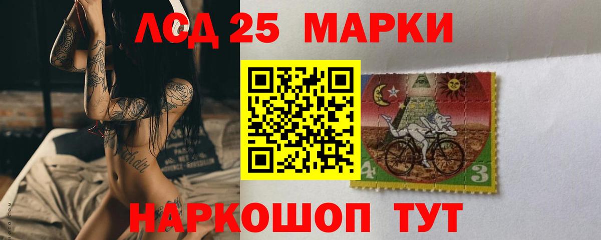 ЛСД экстази ecstasy  omg ссылка  LSD-25 экстази  Вход с VPN  Конаково  ЛСД экстази ecstasy 