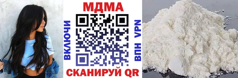MEGA Конаково MDMA кристаллы