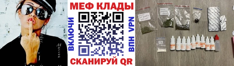 МЕГА зеркало Конаково МЯУ-МЯУ VHQ