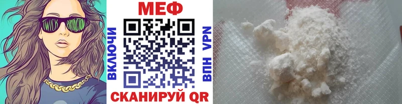 Мефедрон кристаллы Конаково