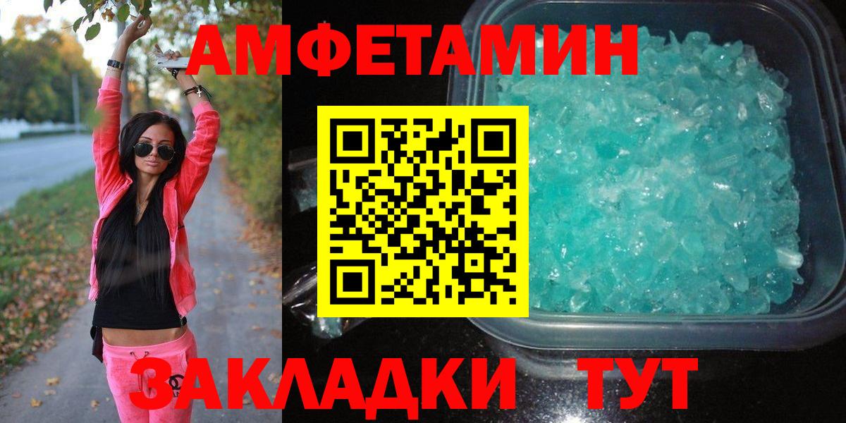 Кетамин Конаково