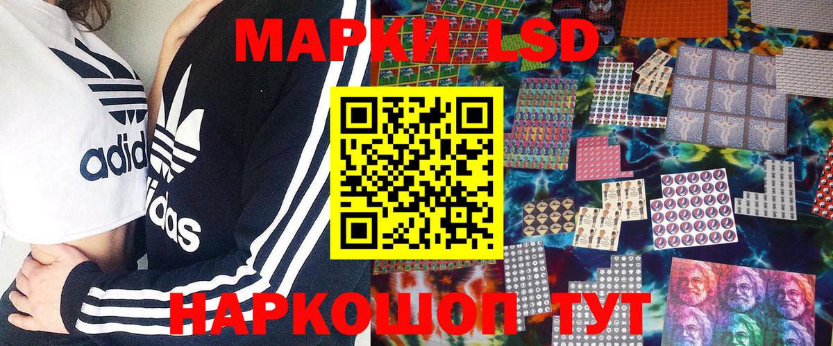 Марки 25I-NBOMe 1,5мг  Марки N-bome  Конаково  Вход с VPN 