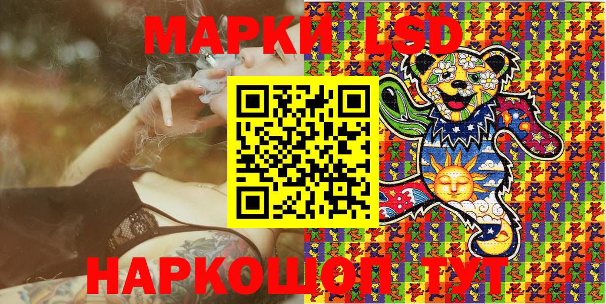 Купить наркотик  Alpha-PVP СОЛЬ   КОКАИН  МЕФ   Конаково  Вход с VPN  Гашиш  МЕФ  МАРИХУАНА 