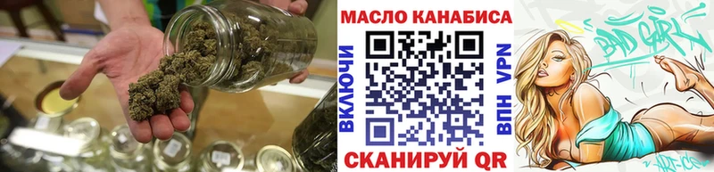 мега ССЫЛКА  Конаково  Дистиллят ТГК жижа 