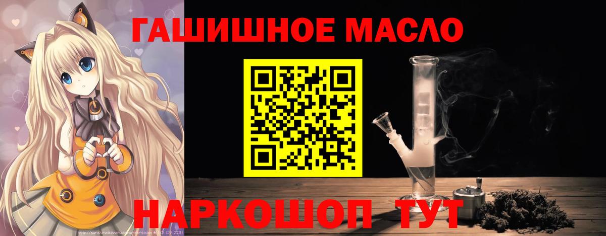 ТГК жижа Конаково